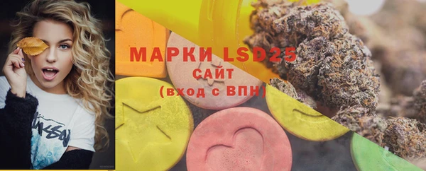 марки lsd Зерноград