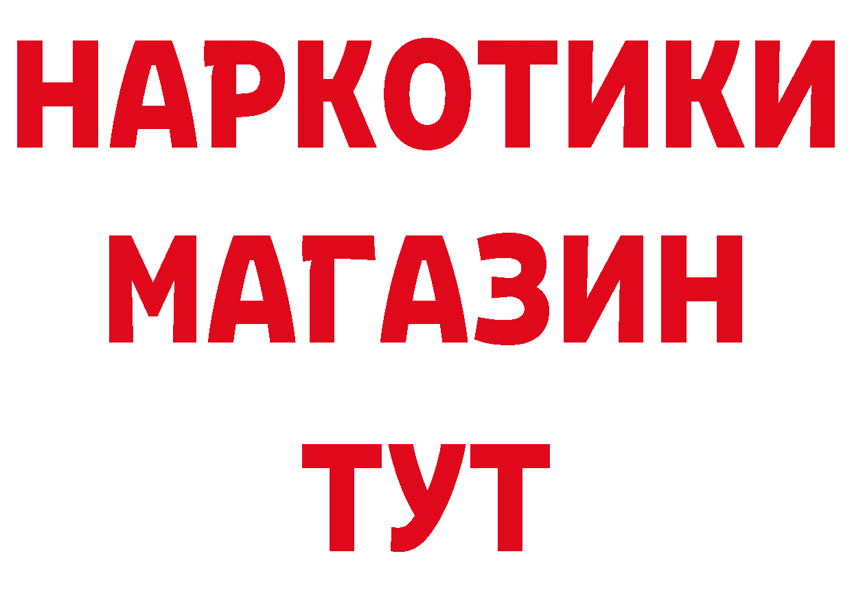 КЕТАМИН VHQ онион дарк нет ссылка на мегу Руза